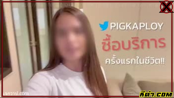 คลิป18+ คลิปx คลิปxxx คลิปหลุด คลิปหลุดน้องพลอย คลิปหลุดออนไลน์ คลิปหลุดเสียงไทย คลิปหลุดใหม่ คลิปหลุดไทย คลิปเอ็ก ดูคลิปหลุด โป๊ 