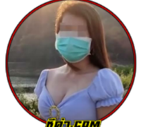 THAIPORNHUBER