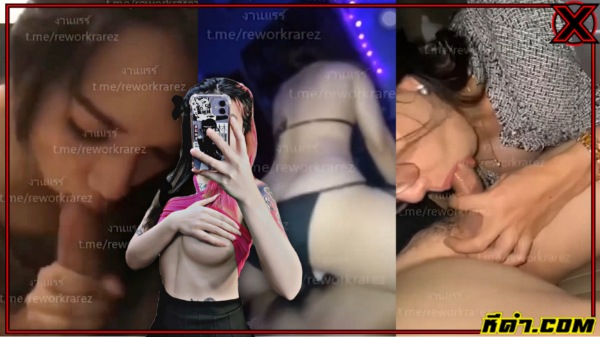 คลิป18+ คลิปx คลิปxxx คลิปหลุด คลิปหลุด vk คลิปหลุด18+ คลิปหลุดดาวทวิต คลิปหลุดติ๊กต้อก คลิปหลุดทวิตเตอร์ คลิปหลุดเสียงไทย คลิปหลุดใหม่ คลิปเย็ด คลิปเอ็ก ดูคลิปหลุด 