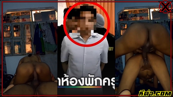 คลิปxxxไทย คลิปหลุด vk คลิปหลุด18+ คลิปหลุดกำลังดัง คลิปหลุดครูกับลูกศิษย์ คลิปหลุดครูเปรม คลิปหลุดฟรี คลิปหลุดมาแรง คลิปหลุดหายาก 