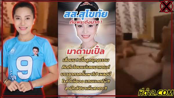 คลิปหลุด vk คลิปหลุด18+ คลิปหลุดที่เป็นข่าว คลิปหลุดนักการเมือง Vk คลิปหลุดนักการเมืองหญิง คลิปหลุดพระ คลิปหลุดพระเสพเมถุน คลิปหลุดมาดาม คลิปหลุดมาดามเปิ้ล คลิปหลุดมาดามเปิ้ลกับพระ คลิปหลุดมาแรง คลิปหลุดล่าสุด คลิปหลุดสสหญิงกับพระ คลิปหลุดหายาก คลิปหลุดเข้าใหม่ 