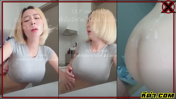 คลิป18+ไทย คลิปxxxไทย คลิปหลุด onlyfan คลิปหลุด onlyfans คลิปหลุด twitter คลิปหลุด vk คลิปหลุดxxx คลิปหลุดทวิตเตอร์ คลิปหลุดน้องปูเปรี้ยว คลิปหลุดฟรี คลิปหลุดออนไลน์ คลิปหลุดเสียงไทย คลิปหลุดโอนลี่แฟน คลิปหลุดโอรี่แฟน คลิปหลุดไทย คลิปเย็ด เย็ดโป๊ 