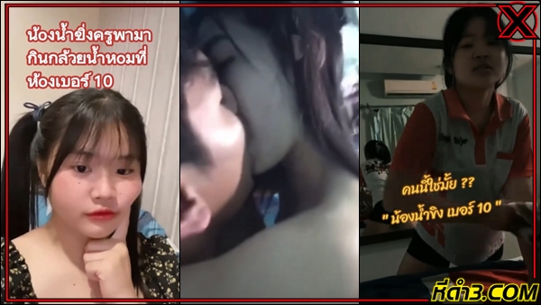 คลิป18+ คลิปหลุด คลิปหลุด vk คลิปหลุดกลุ่มลับ คลิปหลุดครูเย็ดนักเรียน คลิปหลุดนักเรียน คลิปหลุดน้องน้ำขิงสุนันทาเบอร์ 10 คลิปหลุดฟรี คลิปหลุดมาแรง คลิปหลุดหายาก คลิปหลุดใหม่ๆ คลิปหลุดไทย 